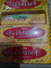 特制大礼包1350g+精制大礼包1350g 青岛特产中华老字号零食 实拍图