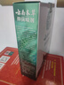 云南本草 脚气脚臭止舒缓痒脚皮烂臭真菌感染皮肤抑菌 喷剂60ml+乳膏20g 实拍图
