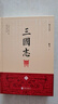 三国志 精注全译精装全套4册 夹注裴松之的注解   三国志系列相关历史书籍自选 三国志 精注全译精装全套4册 夹注裴松之的注解 实拍图