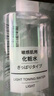 无印良品（MUJI） 基础补水化妆水 护肤爽肤水清爽湿敷 柔肤水 清爽型 200ml 实拍图