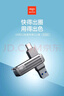 爱国者（aigo）128GB Type-C USB3.2高速U盘 W381读速220MB/s手机电脑两用商务办公U盘旅行携带优盘 实拍图