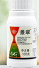 国光景翠30%苯甲丙环唑花卉植物果树叶斑白粉病黑斑病农药杀菌剂100g 实拍图