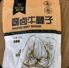 科尔沁 酱卤牛肉牛腱子五香味180g 休闲零食 腊味熟食 菜肴酱牛肉干 实拍图