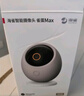 华为智选鸿蒙智选800万摄像头家用监控器360度无死角带夜视全景具身智能一呼即应 海雀室内看护雀蛋Max 实拍图