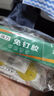 雨虹防水 免钉胶 强力胶万能胶 胶水强力粘合剂塑料和铁 墙纸胶水修补胶 实拍图