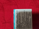珂润（Curel）保湿滋润乳霜40g 神经酰胺护理 面霜 敏感肌男女适用 成毅代言 实拍图