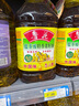 鲁花 食用油 低芥酸特香菜籽油 5L  /桶   实拍图