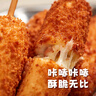 圃美多芝士热狗棒5支400g 儿童营养奶酪早餐香肠空气炸锅半成品韩国小吃 实拍图