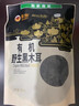 永富 有机大兴安岭野生黑木耳255g 肉厚无根 秋木耳凉拌火锅东北特产 实拍图