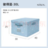 EACHY衣服收纳箱衣物储物箱家用可折叠收纳盒 30L彼得蓝 1个装 实拍图