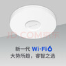普联（TP-LINK）WIFI6 吸顶AP AX3000双频千兆路由器 别墅酒店商用WiFi全覆盖  TL-XAP3007GC-PoE/DC易展版 实拍图