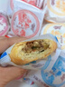 麦酥园 苏式酥皮月饼传统手工老式五仁月饼中秋苏州特产糕点送礼540g 实拍图