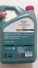 嘉实多（Castrol）磁护智E版 全合成机油 润滑油 5W-40 SP A3/B4 4L 汽车保养 实拍图