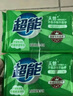 超能 柠檬草透明皂 柠檬草香 260g*6块 温和不刺激 去除异味 实拍图