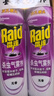 雷达（Raid）杀虫剂喷雾550ml*2瓶无香型杀虫气雾剂 蟑螂药  灭蟑螂 实拍图