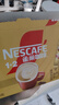 雀巢（Nestle）咖啡粉1+2奶香速溶三合一冲调饮品30条450g线条小狗同款 实拍图
