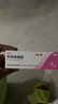 丽芙甲硝唑凝胶20g*2盒甲硝锉凝胶去痘痘祛痘印药膏消炎痤疮修复淡化可搭壬二酸15%凝胶皮肤用药 实拍图