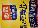西麦即食燕麦片1980g 谷物代餐早餐膳食纤维无额外添加蔗糖 实拍图