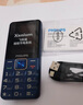 飞利浦（PHILIPS）E568A 宝石蓝 移动联通电信4G全网通 老年人手机智能 超长待机儿童功能学生手机 大字大声直板按键 实拍图