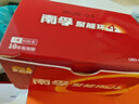 南孚7号电池40粒 七号碱性 聚能环4代 适用耳温枪/血糖仪/无线鼠标/遥控器/血压计/挂钟/血氧仪等 实拍图