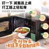 美的（Midea）微波炉家用小型20升转盘加热 智能菜单 一键解冻 杀菌电子除味 薄膜按键（M1-L213C） 实拍图