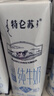 蒙牛特仑苏低脂纯牛奶部分脱脂250ml×16盒(3.6g优质乳蛋白)礼盒装 实拍图