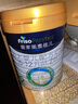 美素佳儿（Friso）皇家较大婴儿配方奶粉2段（6-12个月）800克*3 乳铁蛋白 新国标 实拍图