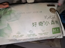 好奇（Huggies）小森林试用装尿不湿心钻装纸尿裤M4片(6-11kg) 实拍图