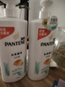 潘婷洗发水氨基酸丝质顺滑洗发水洗头膏1KG*2 实拍图