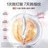 丸美二代胶原小金针面部精华 重组胶原蛋白抗皱次抛1.5ml紧致 试用装 实拍图