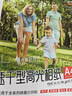 绘威 A4相纸180g高光照片纸  照片打印机照片打印纸相片纸照片纸 高光相纸A4 100张/包 实拍图