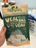 Meatyway爵宴宠物狗狗零食冻干鸡肉三文鱼蛋黄50g犬专用宠物训练奖励 实拍图