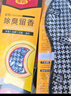 步云防臭鞋垫男除臭留香软底鞋垫女运动吸汗透气抗菌净味夏季皮鞋垫子 10双-除臭留香1101 44 实拍图