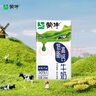 蒙牛低脂高钙牛奶250ml*24盒 每100ml含125mg钙 健身伴侣 整箱牛奶 实拍图
