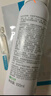 可复美电解质藻萃舒缓保湿精华喷雾100ml/瓶/盒  舒缓保湿润泽 实拍图