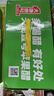 天地壹号苹果醋整箱饮料解腻佐餐饮品聚餐过节送礼佳品 330ml*15罐镇店绿罐电商版 实拍图