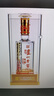 泸州老窖 六年窖头曲珍品 浓香型白酒 52度500ml 2瓶（内含礼袋） 实拍图