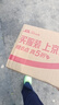 乐事（Lay's）薯片 经典原味 75克 休闲零食 膨化食品  实拍图