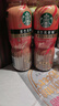 星巴克咖啡全新上市饮料瓶装即饮咖啡便携提神醒脑熬夜加班高档礼品 铁观音乌龙拿铁270ml*3瓶 实拍图