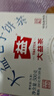 大益TAETEA茶叶普洱茶生茶 5年干仓 经典标杆饼茶100g*5 品质口粮茶 实拍图