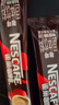 雀巢（Nestle）咖啡粉1+2特浓速溶三合一尝鲜装冲调饮品7条91g线条小狗同款 实拍图