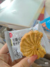 悠采 中粮无糖山药薏米燕麦饼干750g粮小买糖友儿童粗粮休闲零食 实拍图