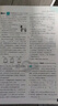 2025版高中必刷题 高一下 数学 必修 第四册 人教B版 教材同步练习册 理想树图书 实拍图