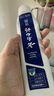 云南白药牙膏经典系列套装 清新口气护龈改善牙龈问题留兰香型180*3家庭装 实拍图