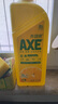斧头牌（AXE）花茶护肤洗洁精1.18kg*3瓶家庭装茉莉茶香不伤手新老包装随机发货 实拍图