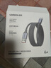 绿联磁吸充电线Type-C数据线6A适用华为荣耀超级快充100W/66W苹果16/15手机PD快充车载CarPlay平板1米 实拍图