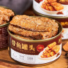 海大厨带鱼罐头五香带鱼罐头150g*8 罐即食海鲜零食下饭夜宵 实拍图