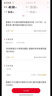 中国联通王卡29元80G官方大流量卡手机卡电话卡 首月30元体验金 全国包邮到家 实拍图