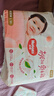 好奇（Huggies）铂金装纸尿裤L120片(9-14kg)大号婴儿尿不湿小桃裤裸感超薄透气 实拍图