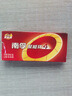 南孚5号电池8粒 五号碱性燃气表/遥控器/电子秤/挂钟/无线鼠标/计算器/玩具等（4代、5代随机发货） 实拍图